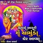 Utaro Aarti Maa Chamunda Gher Aavya