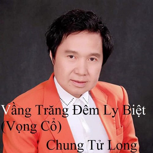 Vầng Trăng Đêm Ly Biệt (Vọng Cổ)