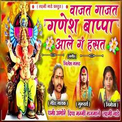 Vajat Gajat Ganesh Bappa Aale Ga Hasat-BFpcV0VxXAE