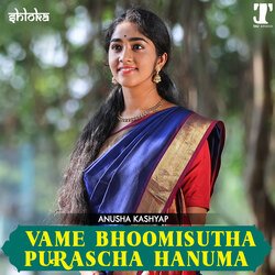 Vame Bhoomisutha Purascha Hanuma-Iw0bYRpxT30