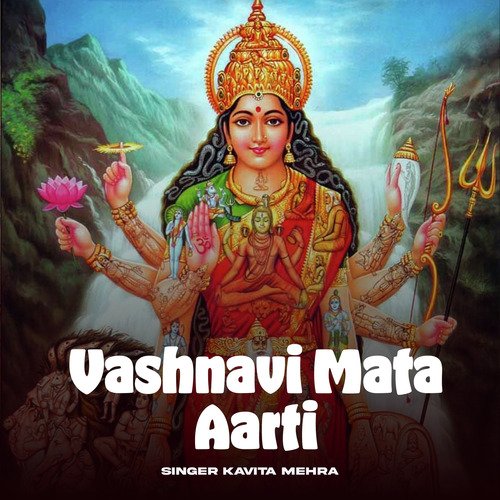 Vashnavi Mata Aarti