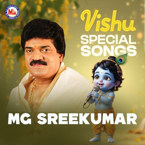 Gomathi pai chollunnu cover art
