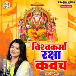 Vishwakarma Rakhsa Kavach