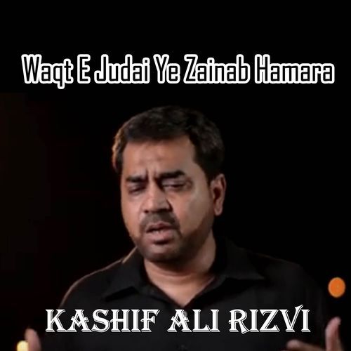 Waqt E Judai Ye Zainab Hamara