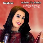 Watan Ta Rasha