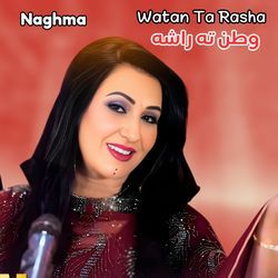 Watan Ta Rasha