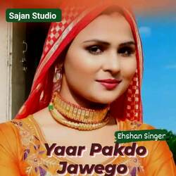 Yaar Pakdo Jawego-SCsxBzwdXVw