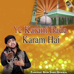 Ye Karam Bada Karam Hai-Ow9TSFl,QWk