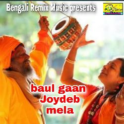 baul joydeb mela te-RTEtYy5jUmU