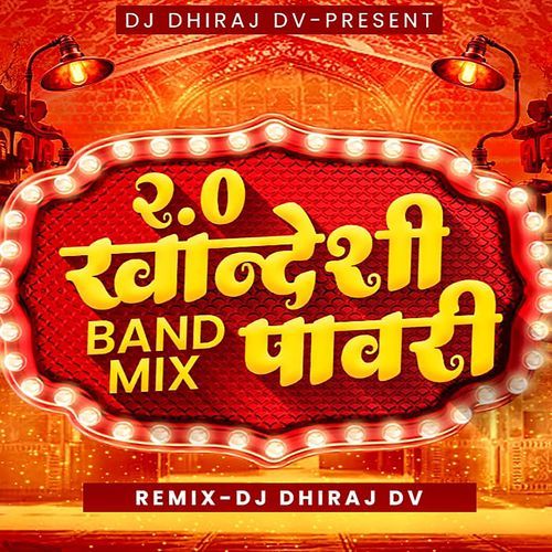 2.0 Khandeshi Band Mix Pawri