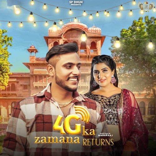 4G Ka Zamana Returns