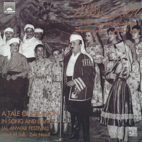 A Tale of Lebanon in Song and Dance: Al Anwar Festival