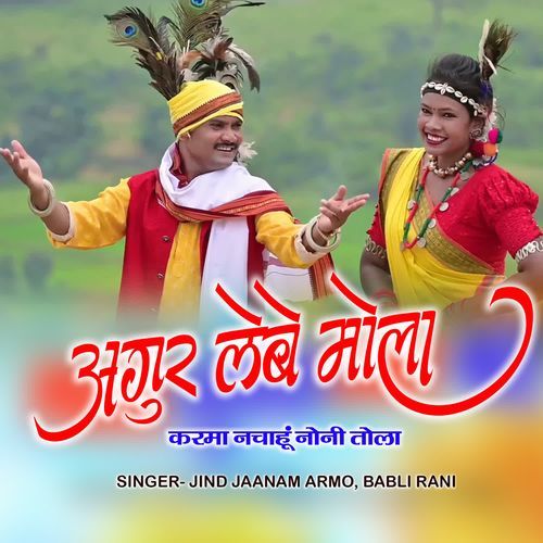 AGUR LEBE MOLA KARMA NACHAHU NONI TOLA