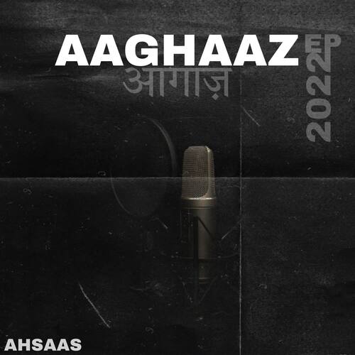 Aaghaaz