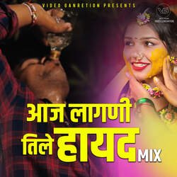 Aaj Lagani Tile Hayad (Official Mix)-AgUPQiYEZF4