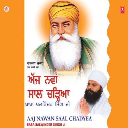 Aaj Nawan Saal Chadyea Vol-25