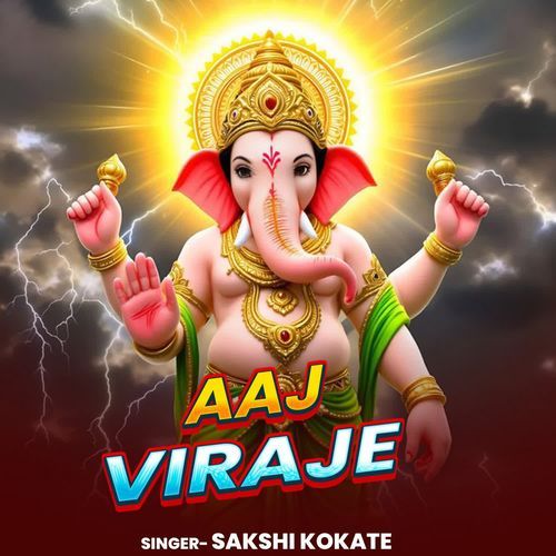 Aaj Viraje
