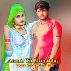 Aamir Ki Mohabbat-Ri4qVwRBBAA