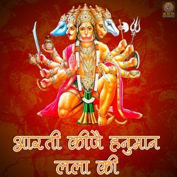 Aarti Kije Hanuman Lalla Ki-FSUqQS5BRgo