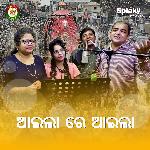 Aila Re Aila Ratha Jatara