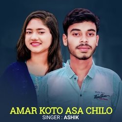 Amar Koto Asha Chilo-BT8lWUEGQGw