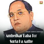 Ambedkar Baba Tor Surta Ha Aathe
