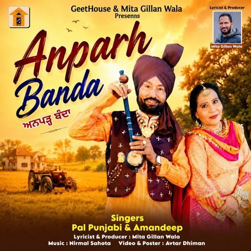 Anparh Banda