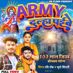 Army Dulha Paiebe 100 Saal Jiyebe-FQ86Uw1fflU