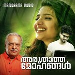 Aruthatha Mohangal (From "Paadan Maranna Pattukal")