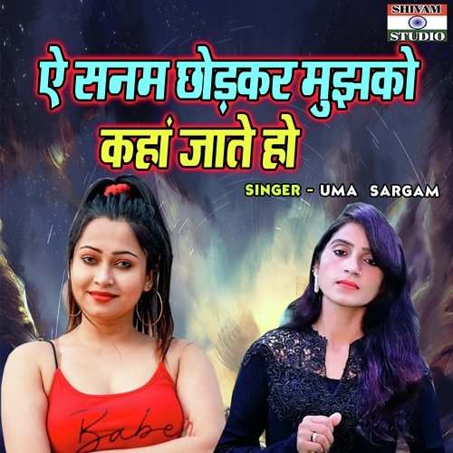 Aye Sanam Chhodkar Mujhko Kaha Jate Ho