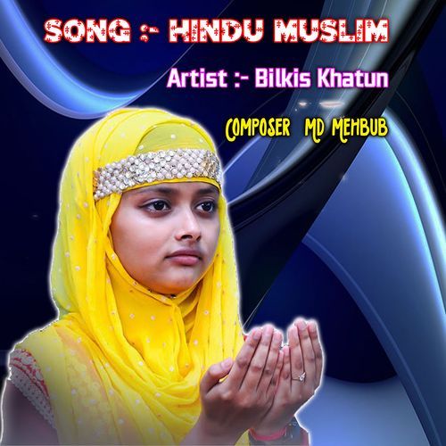 Ayre Momin Jabi Jodi