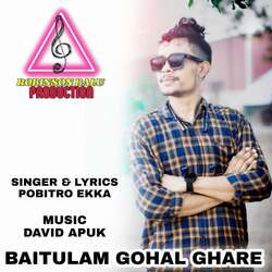 BAITULAM GOHAL GHARE-EyQkRStVBGA