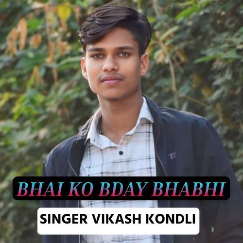 BHAI KO BDAY BHABHI