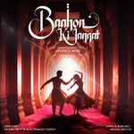 Baahon Ki Jannat (Dance Mix)