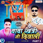 Baba Khatri Ni Divali Part 3