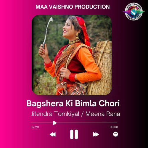 Bagshera Ki Bimla Chori
