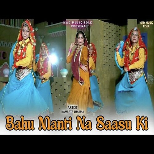 Bahu Manti Na Saasu Ki