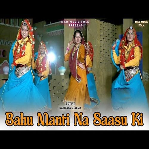 Bahu Manti Na Saasu Ki (Original)