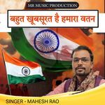 Bahut Khubsurat Hai Hamara Watan