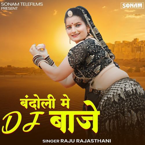 Bandoli Me Dj Baje