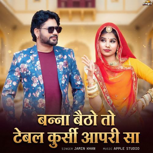 Banna Betho To Table Kursi Aapri Sa