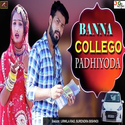 Banna Collego Padhiyoda (Rajasthani)-KhsHYDUFDh4