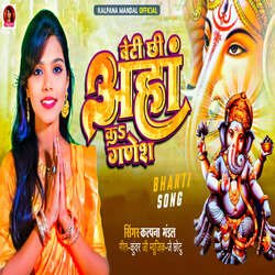 Beti Chhi Ahan K Ganesh-MwooWSV3BVk