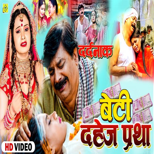 Beti Dahej Pratha