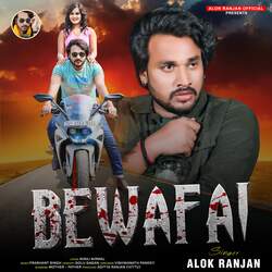 Bewafai-KhEaeyZUVlY