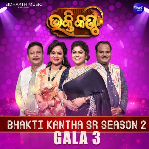 Bhakti Kantha Sr Season 2 Gala 3