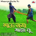 Bhauraya Mazha Tu