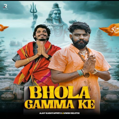 Bhola Gamma Ke