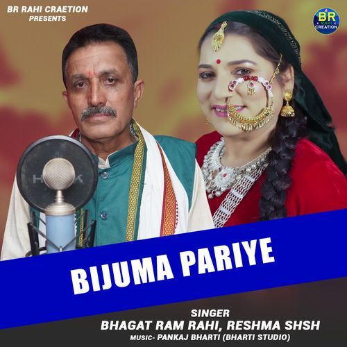 Bijuma Pariye