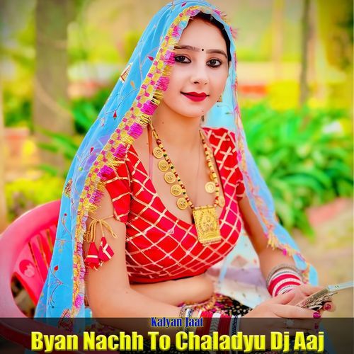 Byan Nachh To Chaladyu Dj Aaj
